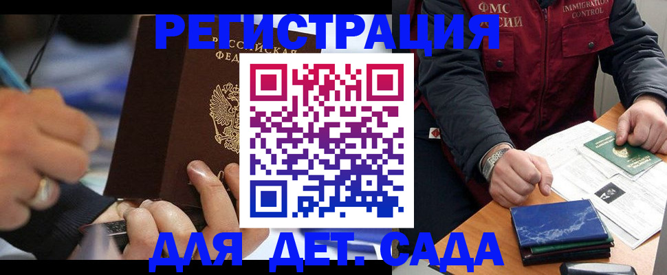 регистрация для школы в Чувашии